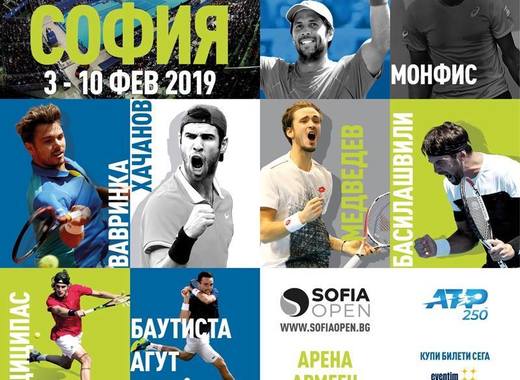 Medium sofiaopen