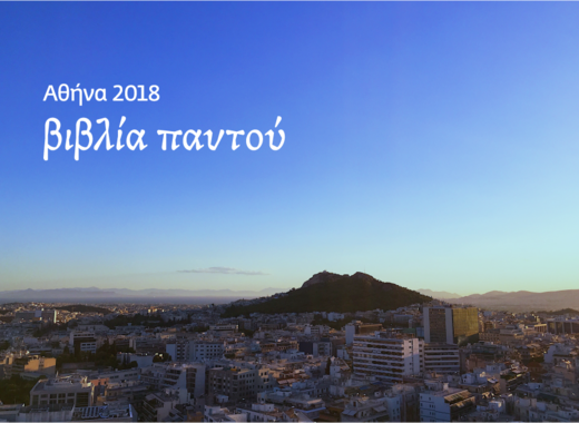 Medium awbc18 facebook posts 02