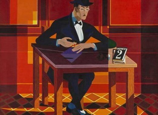 Medium pessoa g