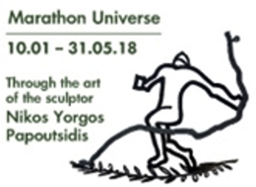 Medium marathonsympan