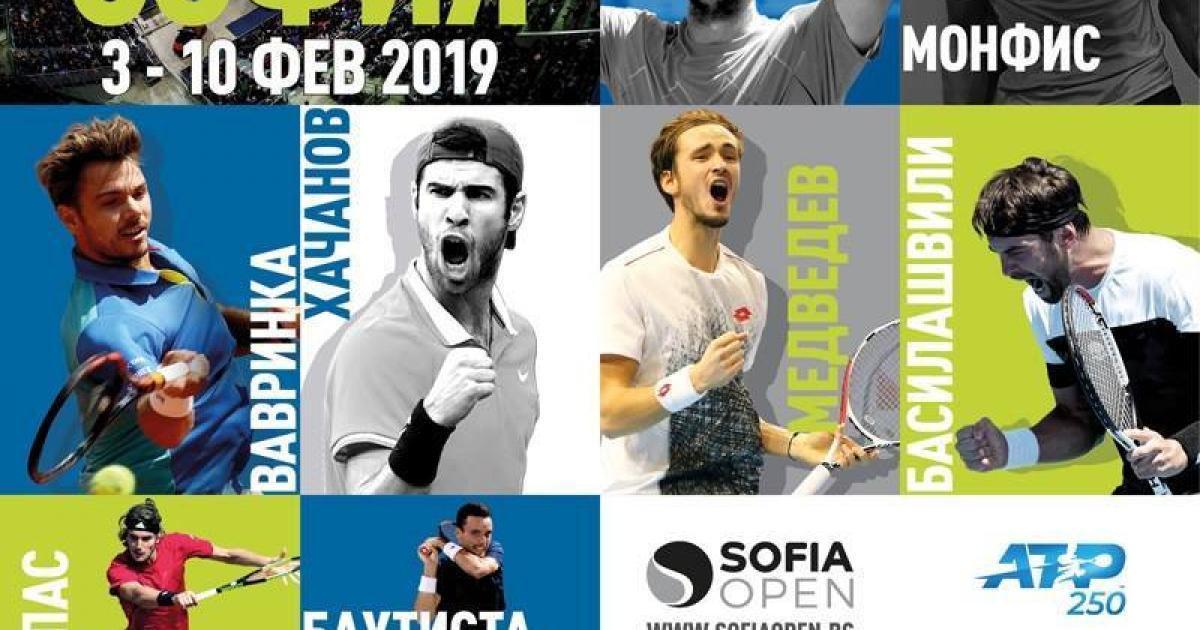 Just one week left to Sofia Open 2019