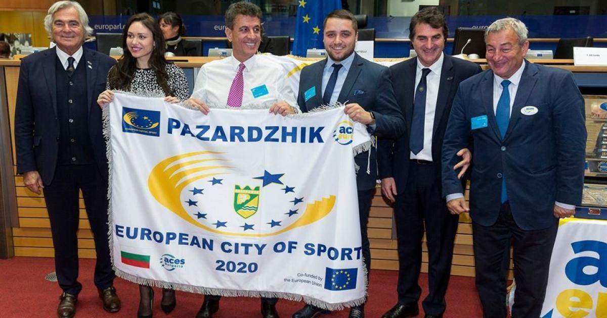 Община Пазарджик намалява данъците за семействата с деца, които спортуват