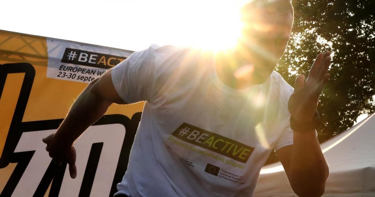 Bulgaria organizes European Week of Sports for the seventh consecutive